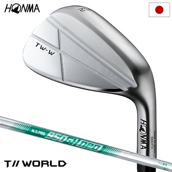 楽天市場】本間ゴルフ T//WORLD TW-W 2024 Chrome ウェッジ クローム  