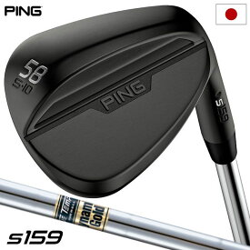 ピン PING s159 ウェッジ メンズ ミッドナイト DG ダイナミックゴールド S200 スチールシャフト 2024年モデル 日本正規品 日本モデル ゴルフ ゴルフクラブ 右用 右打ち 右利き DynamicGold