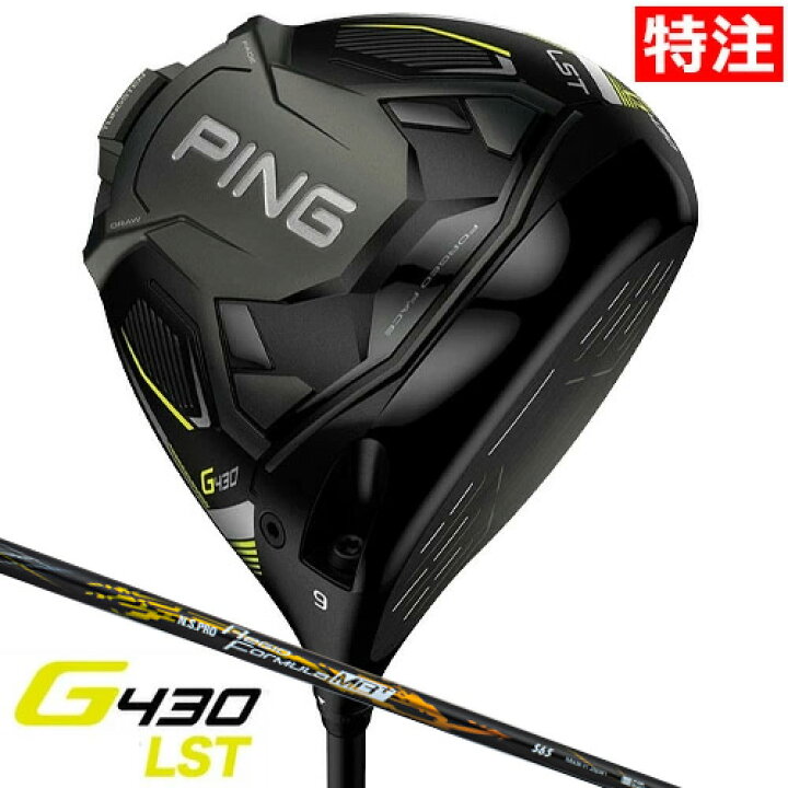 楽天市場】ピン PING メーカー特注クラブ G430 LST ドライバー 日本 