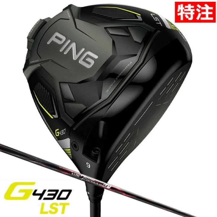 楽天市場】ピン PING メーカー特注クラブ G430 LST ドライバー 日本 