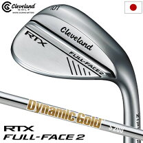 楽天市場】クリーブランド rtx full face(フルフェース) ダイナミック 