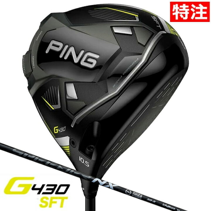 楽天市場】ピン PING メーカー特注クラブ G430 SFT ドライバー 
