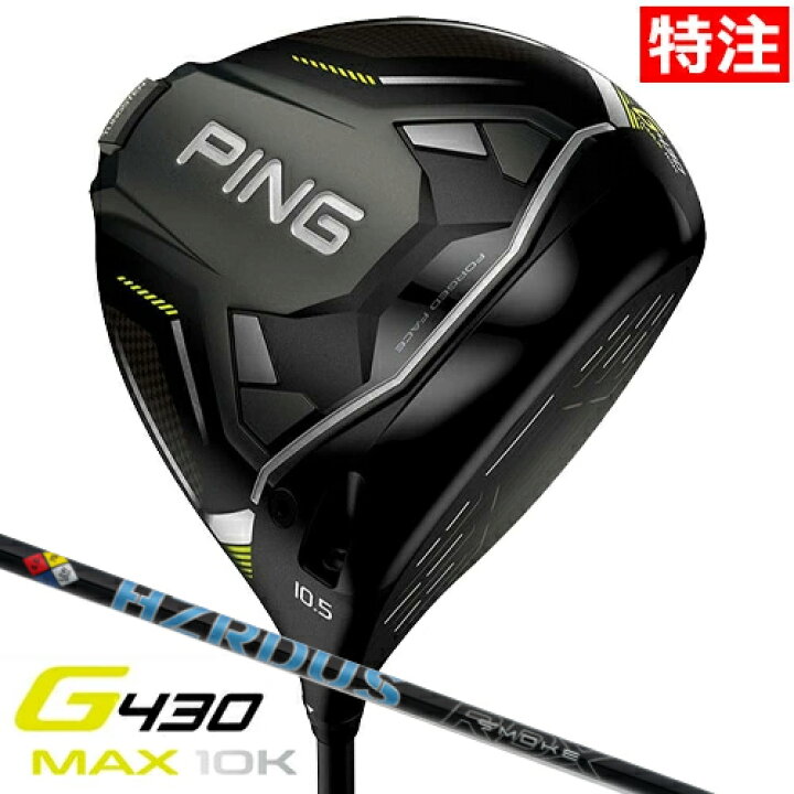 楽天市場】ピン PING メーカー特注クラブ G430 MAX10K テンケー 
