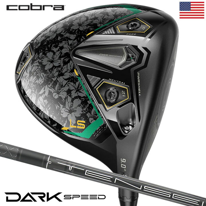 楽天市場】コブラ DARKSPEED LS Season Opener Driver Limited Edition 