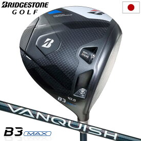 ブリヂストンゴルフ B3 MAX ドライバー メンズ 右用 VANQUISH BS40 for MAX カーボンシャフト 2024年モデル 日本正規品