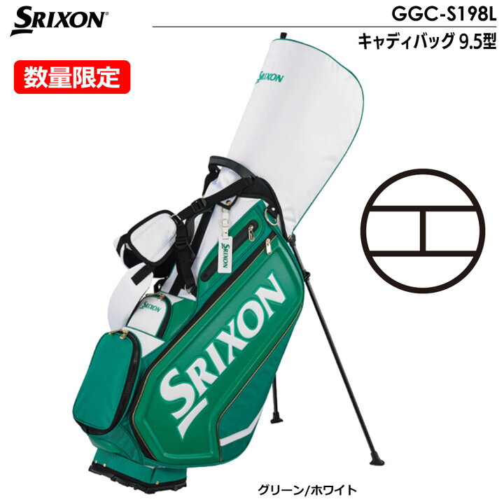 楽天市場】【数量限定】スリクソン キャディバッグ 9.5型 47インチ対応 