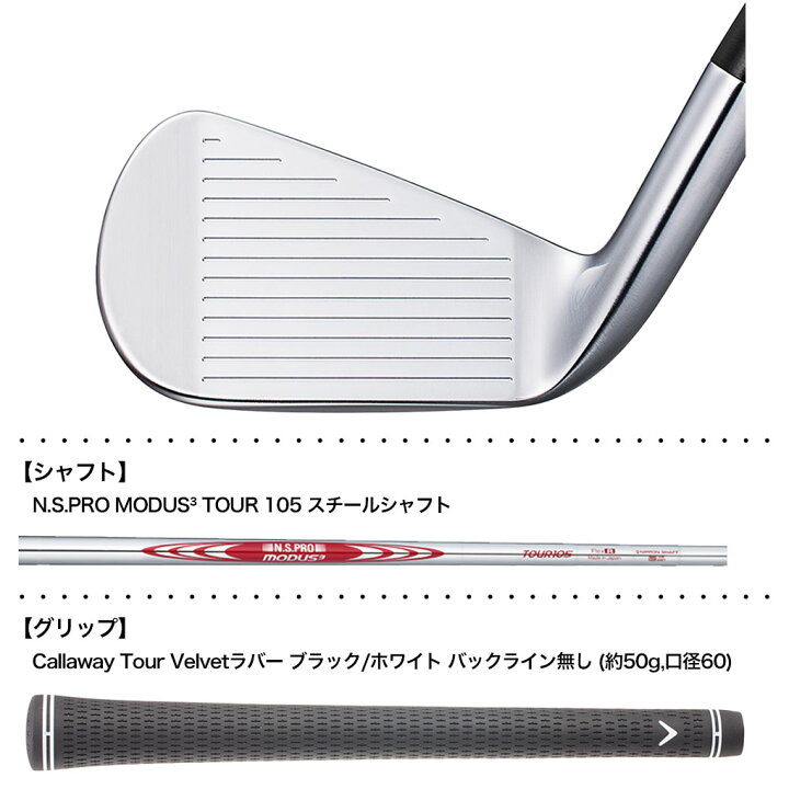 楽天市場】キャロウェイ X FORGED アイアン 6本セット (5I-P) メンズ 