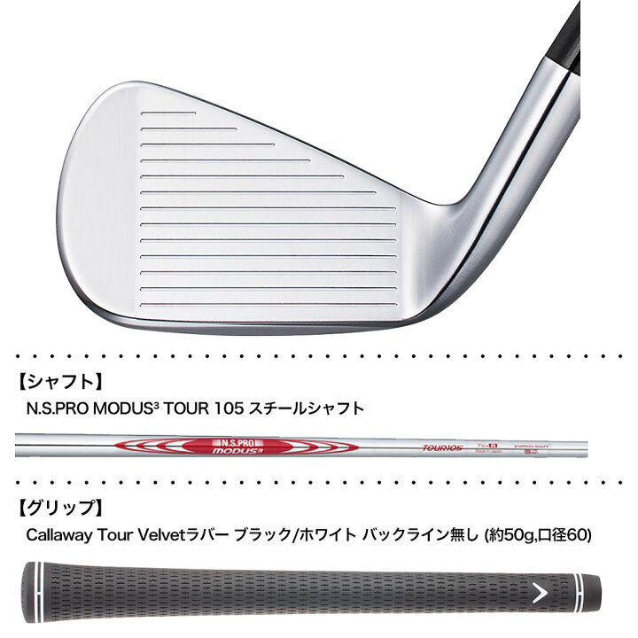楽天市場】キャロウェイ X FORGED STAR アイアン 6本セット (5I-P 