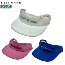 【特価品】Heal Creek メンズ サンバイザー 003-55200【激安アウトレット品】