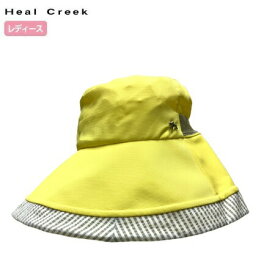 【特価品】Heal Creek レディース ハット 003-55661 イエロー【アウトレット】