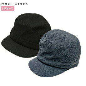 【特価品】Heal Creek レディース ウール キャスケット 003-56061【アウトレット】