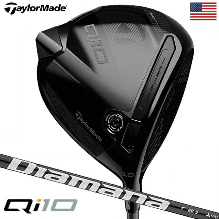楽天市場】【限定モデル】テーラーメイド Qi10 Designer Series Driver 