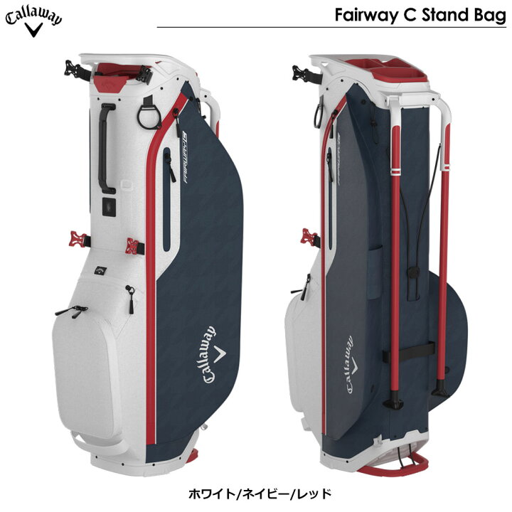 楽天市場】キャロウェイ Fairway C Stand Bag Callaway 軽量 4分割 