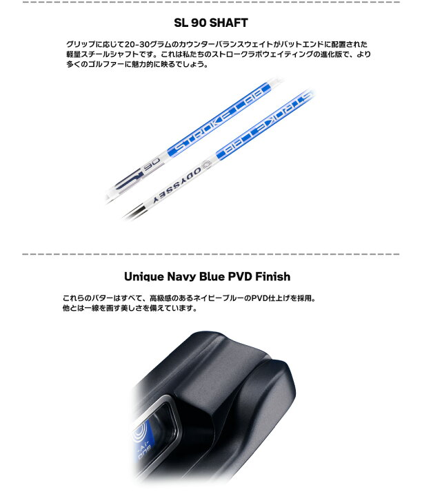 楽天市場】オデッセイ Ai-ONE ジェイルバードミニ パター クランク 