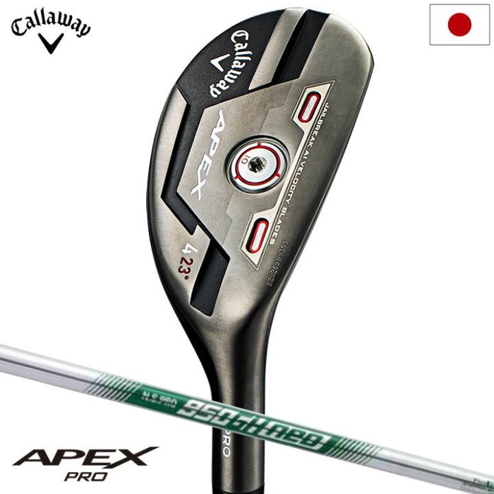 楽天市場】キャロウェイ APEX PROユーティリティ メンズ 右用 N.S.PRO 