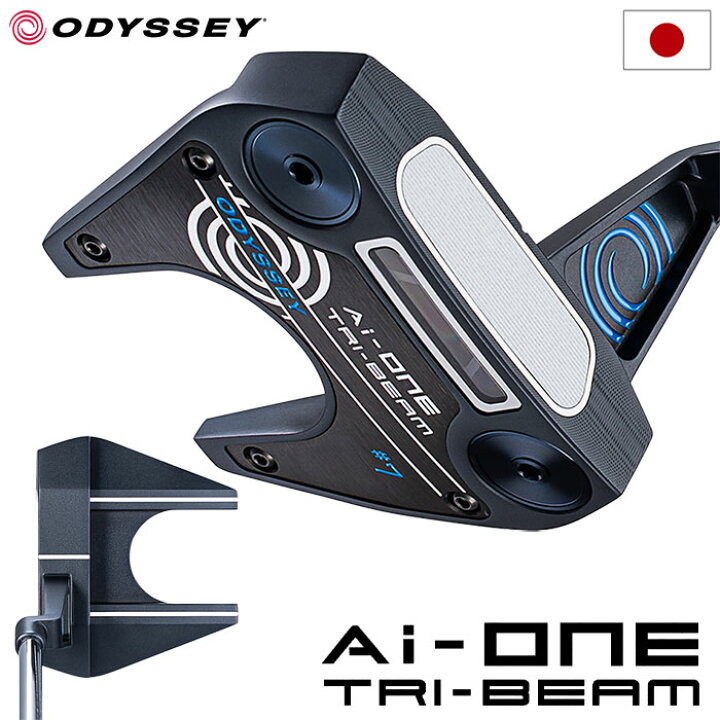 楽天市場】オデッセイ AI-ONE TRI-BEAM #7 パター メンズ 右用 STROKE 