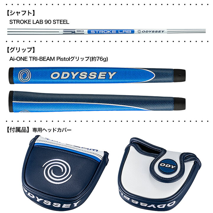 楽天市場】オデッセイ AI-ONE TRI-BEAM #7 パター メンズ 右用 STROKE 