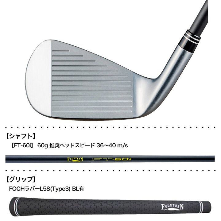楽天市場】フォーティーン PC-3 アイアンセット 4本組 (#7-P) メンズ 
