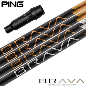 s PING X[utVtg BGT BRAVA ŋȂȂX^reB[Vtg uo iG430^G425^G410 j u@ St Vtg