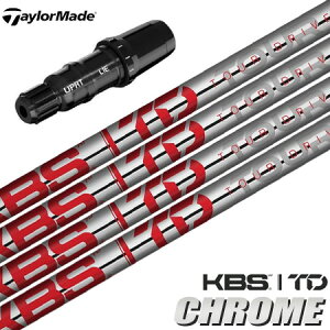 e[[Ch X[utVtg KBS TD CHROME 2023 LIMITED EDITION USAAi (BRNR MINI^STEALTH^SIM^GLOIRE^M6`M1^RBZ)