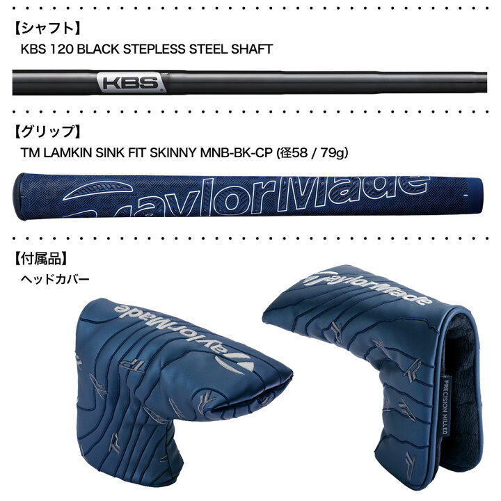 楽天市場】テーラーメイド TP TRUSS MID NIGHT BLUE B3TH パター 