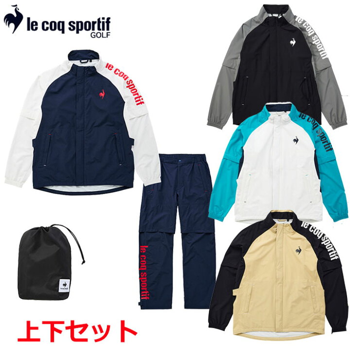 楽天市場】ルコック ストレッチフォーサー レインウェア 上下セット 