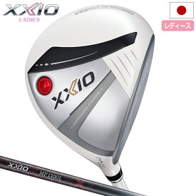 XXIO13 ゼクシオ 13 レディス パールホワイト フェアウェイウッド 右用 ゼクシオ MP1300L カーボンシャフト DUNLOP ダンロップ ゴルフ クラブ 2024年モデル 日本正規品