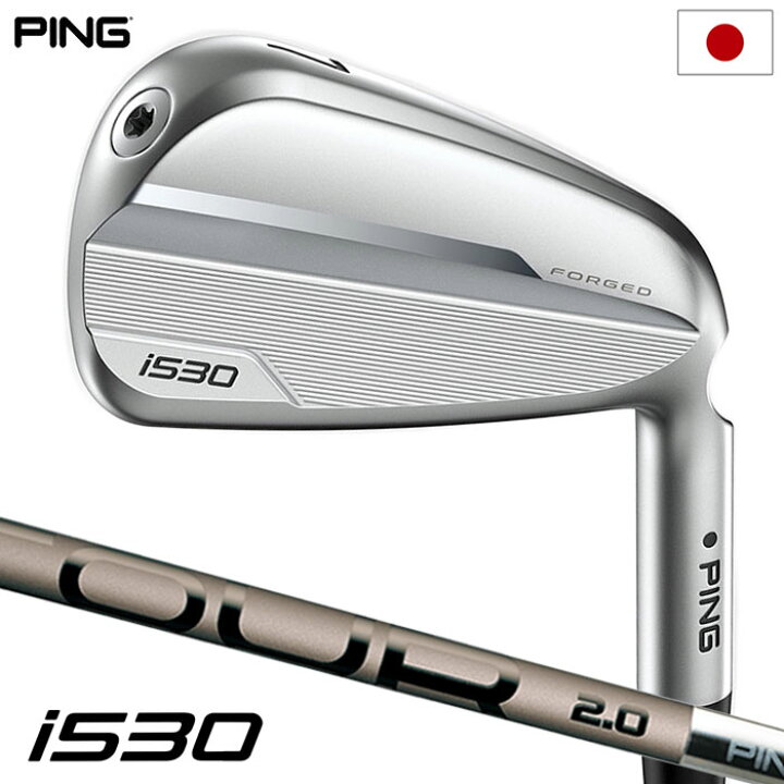 楽天市場】ピン PING i530 アイアン 5本セット(6I,PW) メンズ TOUR 2.0 