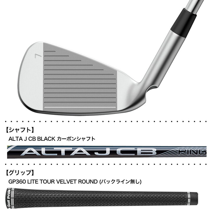 楽天市場】ピン PING G730 アイアン 5本セット(7I-PW,UW) メンズ ALTA 