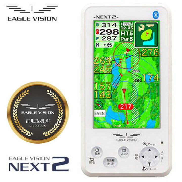 楽天市場】イーグルビジョン EAGLE VISION NEXT2 EV-034 GPSナビ 距離 