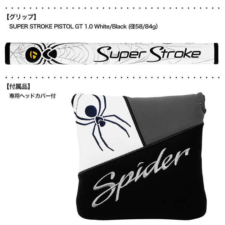 楽天市場】テーラーメイド Spider Tour X L-Neck パター メンズ 右用 