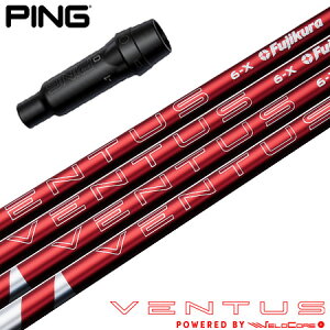 ピン PING スリーブ付きシャフト USAフジクラ USAフジクラ 2024 NEW VENTUS RED ベロコアプラス搭載 ベンタス (G430/G425/G410 ) ベンタス レッド ベロコアプラス ゴルフ シャフト