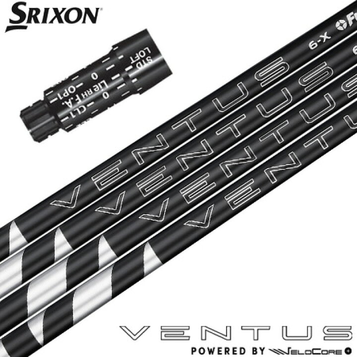 楽天市場】スリクソン スリーブ付きシャフト USAフジクラ 2024 NEW  