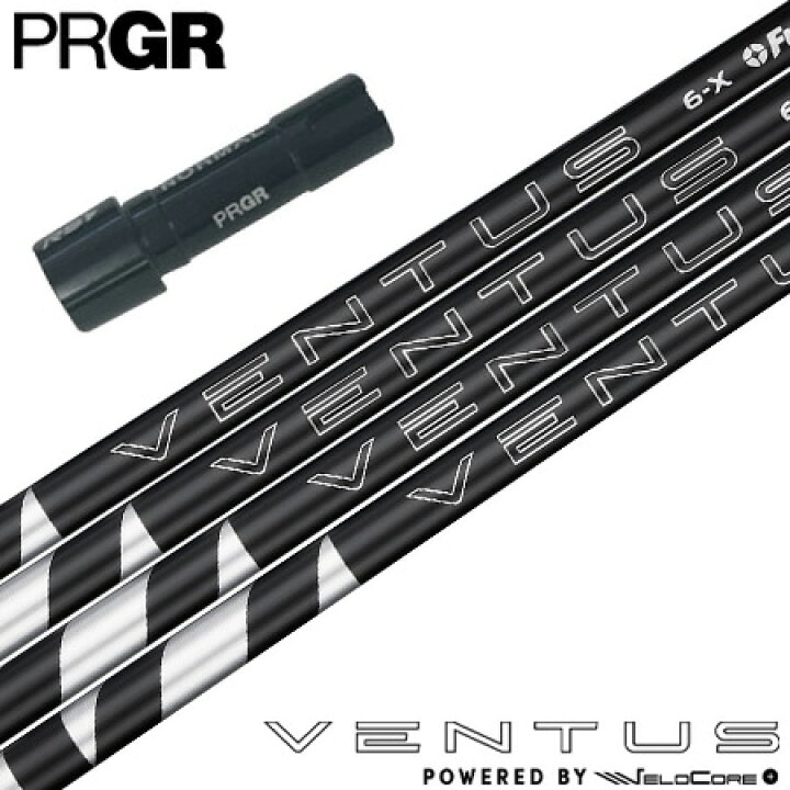 楽天市場】プロギア PRGR スリーブ付きシャフト USAフジクラ 2024 NEW 