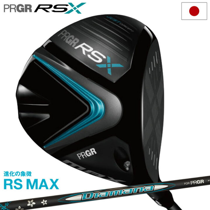 楽天市場】プロギア PRGR RS MAX ドライバー メンズ Diamana FOR PRGR 