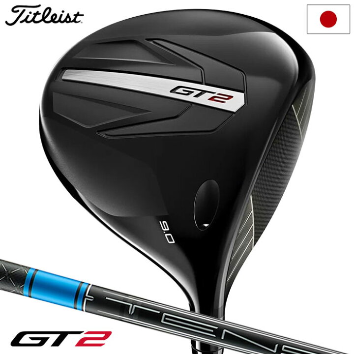 楽天市場】ゴルフ クラブ タイトリスト GT2 ドライバー メンズ 右手用 