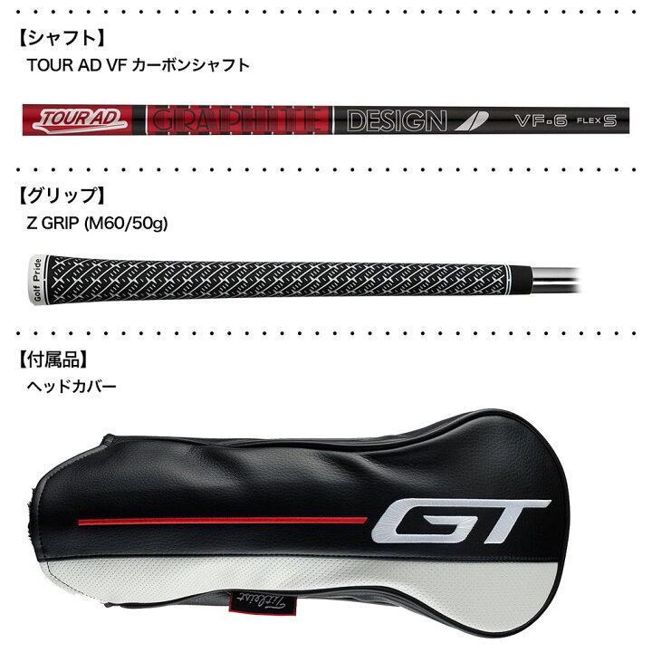 楽天市場】【8/23発売】ゴルフ クラブ タイトリスト GT3 ドライバー 