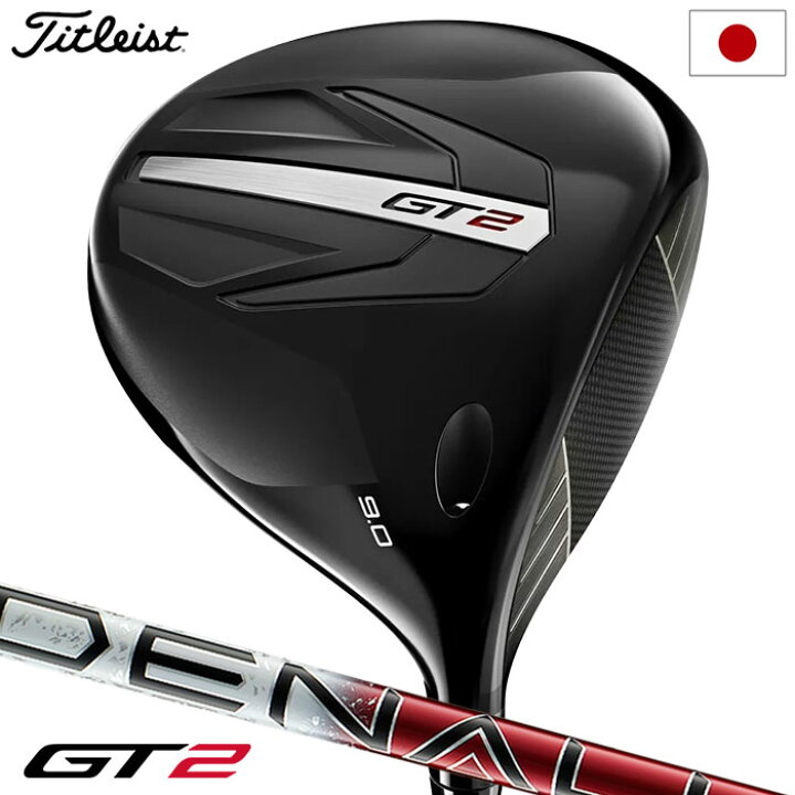 楽天市場】【8/23発売】ゴルフ クラブ タイトリスト GT2 ドライバー 