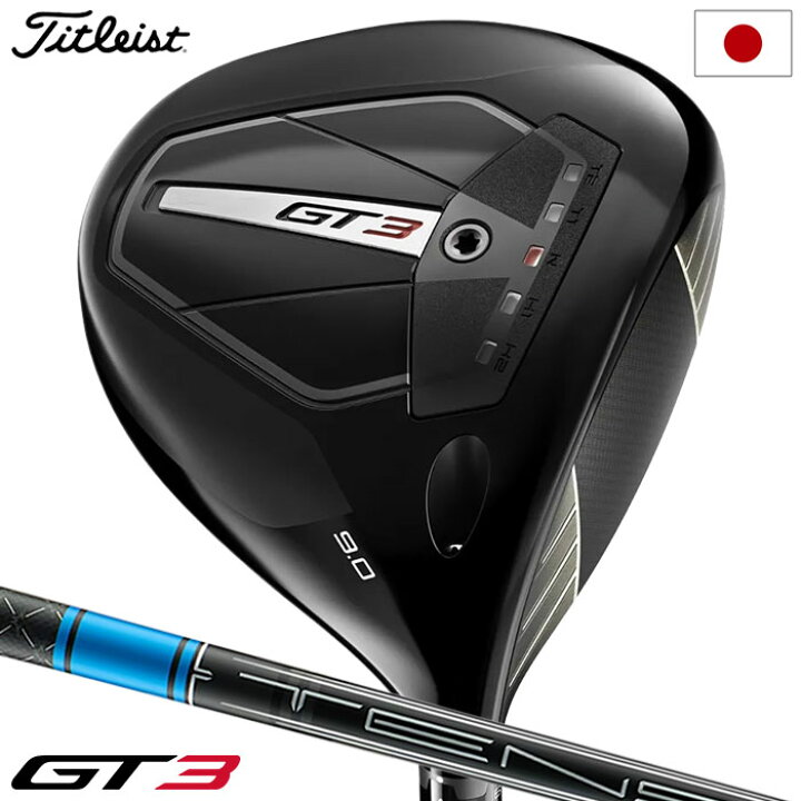楽天市場】【8/23発売】ゴルフ クラブ タイトリスト GT3 ドライバー 