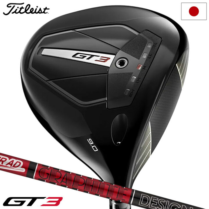 楽天市場】【8/23発売】ゴルフ クラブ タイトリスト GT3 ドライバー 