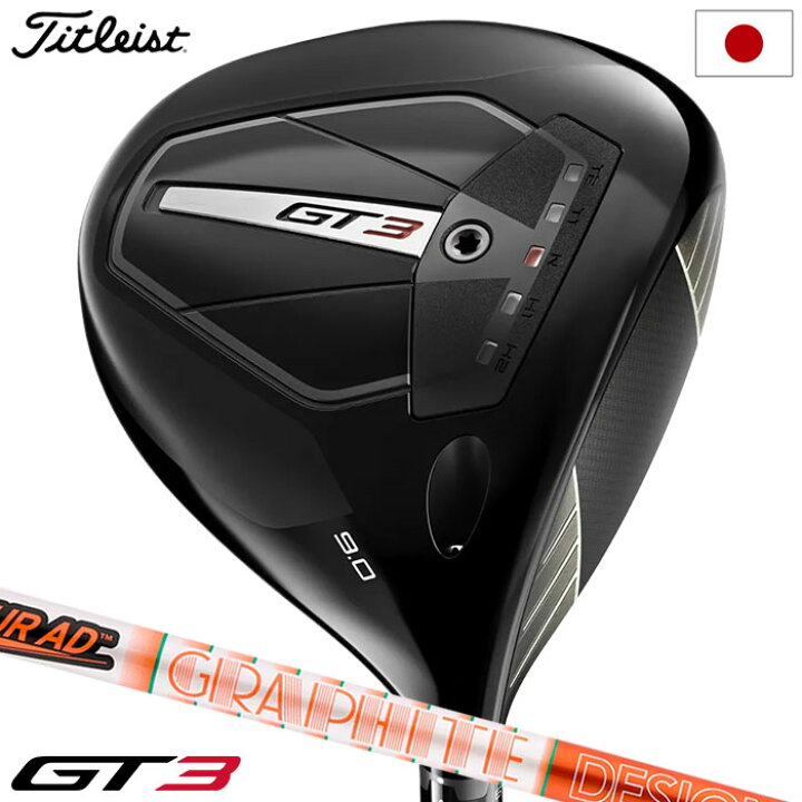 楽天市場】【8/23発売】ゴルフ クラブ タイトリスト GT3 ドライバー 