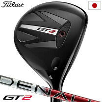 楽天市場】タイトリスト tsi2 フェアウェイウッド ディアマナtb  