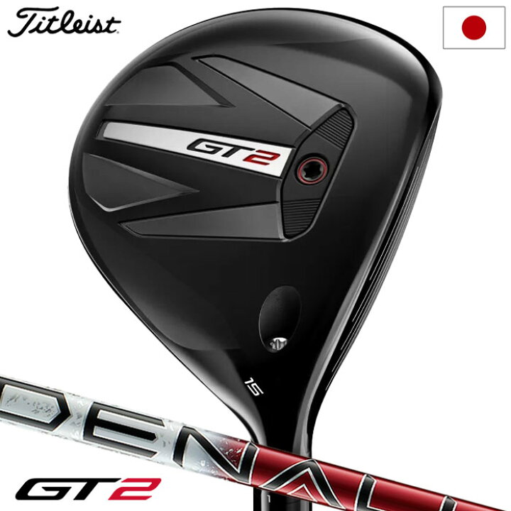 楽天市場】【8/23発売】ゴルフ クラブ タイトリスト GT2 フェアウェイ 
