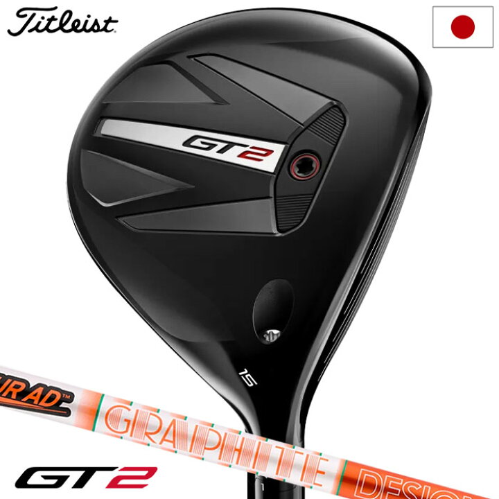 楽天市場】【8/23発売】ゴルフ クラブ タイトリスト GT2 フェアウェイ 