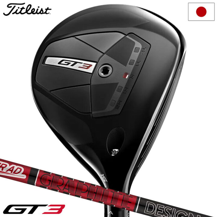 楽天市場】【8/23発売】ゴルフ クラブ タイトリスト GT3 フェアウェイ 