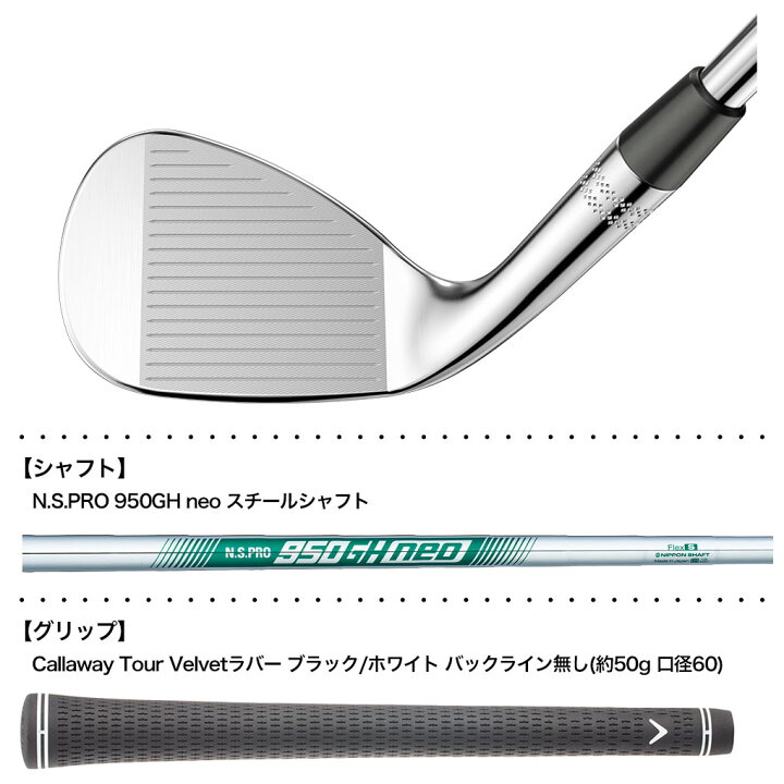 楽天市場】キャロウェイ オーパス クロム ウェッジ メンズ 右用 