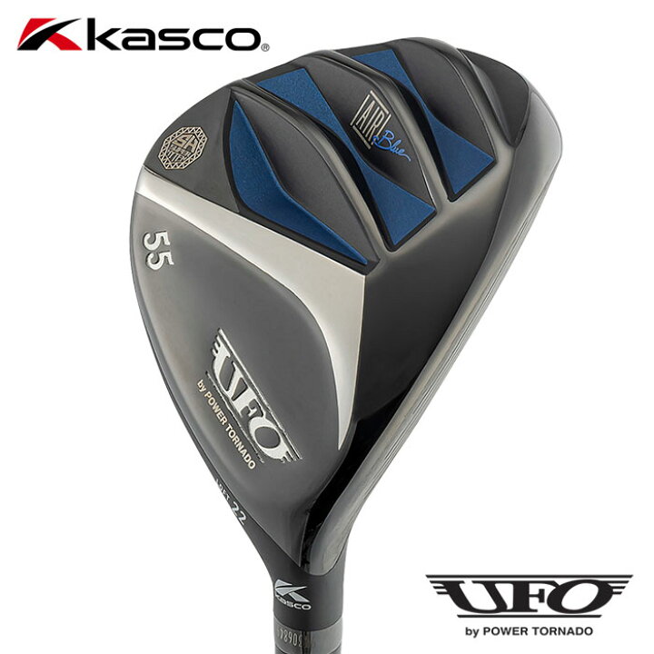 楽天市場】キャスコ KASCO UFO AIR UT by POWER TORNADO  