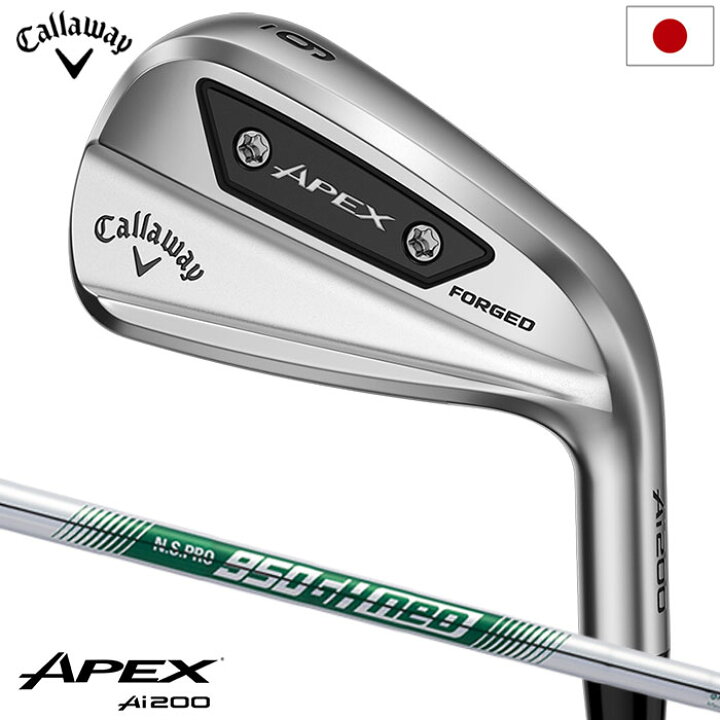 楽天市場】キャロウェイ APEX Ai200 アイアン 6本セット (#5-#9,P  