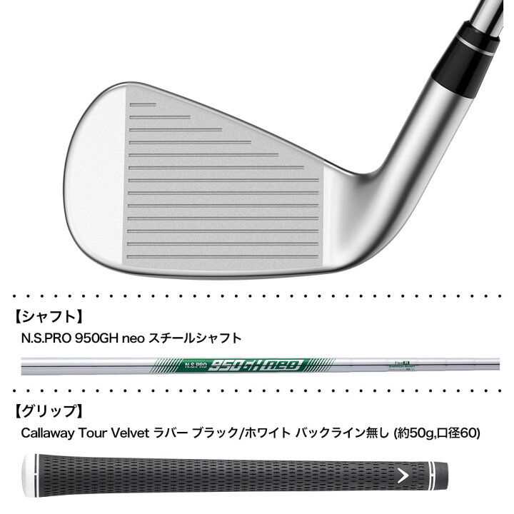 楽天市場】【レフティ】キャロウェイ APEX Ai200 アイアン 6本セット 