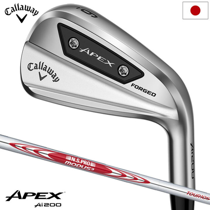 楽天市場】キャロウェイ APEX Ai200 アイアン 6本セット (#5-#9,P 